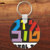 Mazal Tov Sleutelhanger (Voorkant)