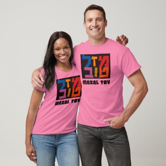 Mazal Tov T-shirt (Unisex)