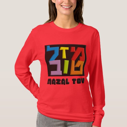 Mazal Tov T-shirt (Voorkant)