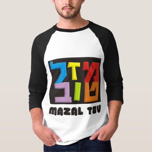 Mazal Tov T-shirt (Voorkant)
