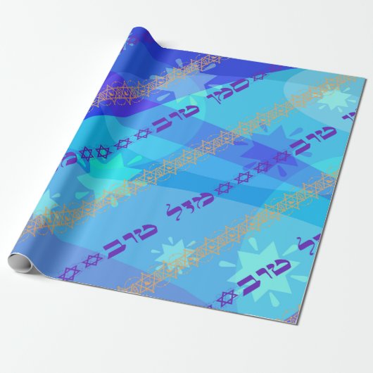 Mazal Tov u Siman Tov Wrapping Paper Cadeaupapier (Uitgerold)