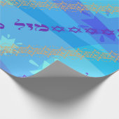 Mazal Tov u Siman Tov Wrapping Paper Cadeaupapier (Hoek)