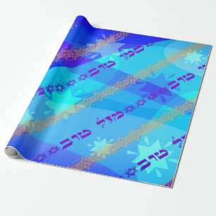 Mazal Tov u Siman Tov Wrapping Paper Cadeaupapier