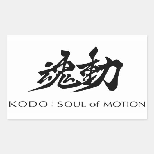 Mazda Kodo's Soul of Motion-Sticker Rechthoekige Sticker (Voorkant)