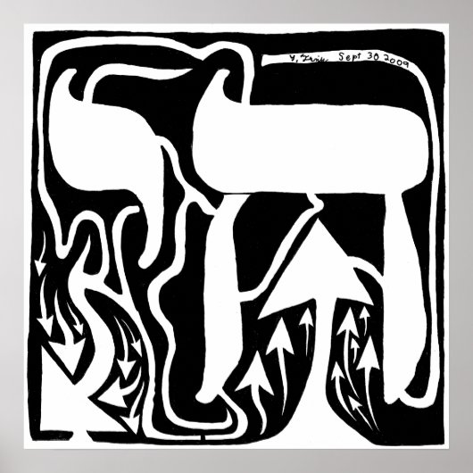 Maze of Chai Poster (Voorkant)