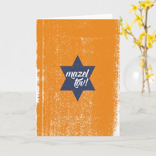 Mazel Cursieve Tov Kaart (Gele Bloem)