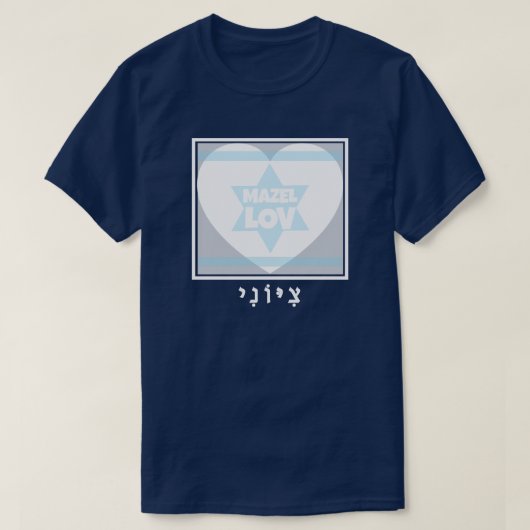 MAZEL LOV T-SHIRT (Design voorkant)