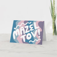 MAZEL TOV BAR BAT MITZVAH Aanpasbaar Modern Golfpa