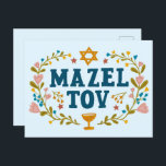 MAZEL TOV BAR BAT MITZVAH Joods  Briefkaart<br><div class="desc">Hand getekende tekst door mij voor u. Geweldig voor een bar of bat mitswa of joodse bruiloft of andere gebeurtenis. Voeg je eigen tekst toe aan de binnenkant van de kaart of wijzig de achtergrondkleuren. Voor meer design en kleuren check mijn shop! Of laat het me weten als je iets...</div>