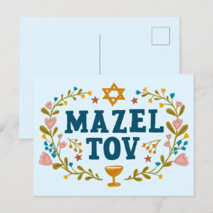 MAZEL TOV BAR BAT MITZVAH Joods  Briefkaart