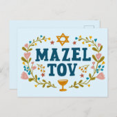 MAZEL TOV BAR BAT MITZVAH Joods  Briefkaart (Voorkant / Achterkant)