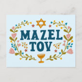 MAZEL TOV BAR BAT MITZVAH Joods  Briefkaart (Voorkant)
