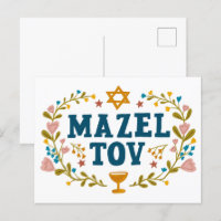 MAZEL TOV BAR BAT MITZVAH Joods