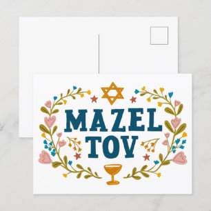MAZEL TOV BAR BAT MITZVAH Joods  Briefkaart