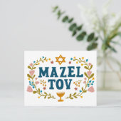 MAZEL TOV BAR BAT MITZVAH Joods Briefkaart (Staand voorkant)