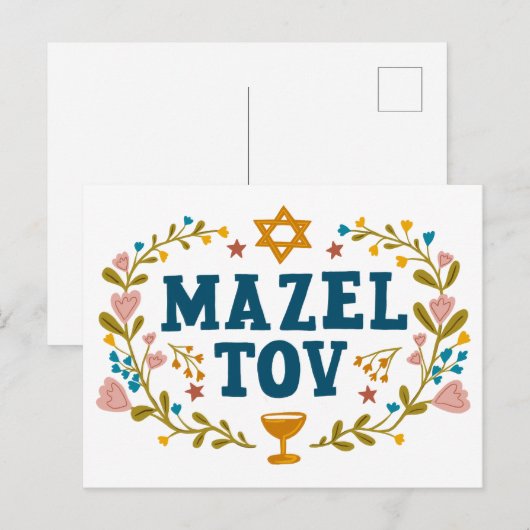 MAZEL TOV BAR BAT MITZVAH Joods Briefkaart (Voorkant / Achterkant)