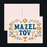 MAZEL TOV BAR BAT MITZVAH Joods  Briefkaart<br><div class="desc">Hand getekende tekst door mij voor u. Geweldig voor een bar of bat mitswa of joodse bruiloft of andere gebeurtenis. Voeg je eigen tekst toe aan de binnenkant van de kaart of wijzig de achtergrondkleuren. Voor meer design en kleuren check mijn shop! Of laat het me weten als je iets...</div>