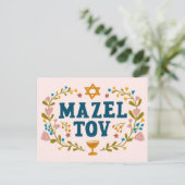MAZEL TOV BAR BAT MITZVAH Joods Briefkaart (Staand voorkant)