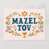 MAZEL TOV BAR BAT MITZVAH Joods Briefkaart (Voorkant)