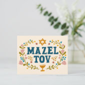 MAZEL TOV BAR BAT MITZVAH Joods  Briefkaart (Staand voorkant)
