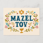 MAZEL TOV BAR BAT MITZVAH Joods  Briefkaart (Voorkant)