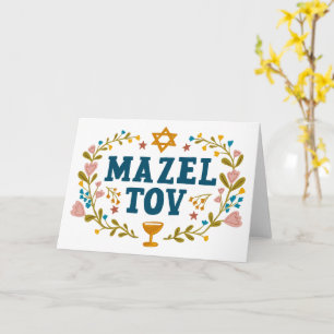 MAZEL TOV BAR BAT MITZVAH Joods  Kaart