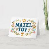 MAZEL TOV BAR BAT MITZVAH Joods  Kaart (Voorkant)