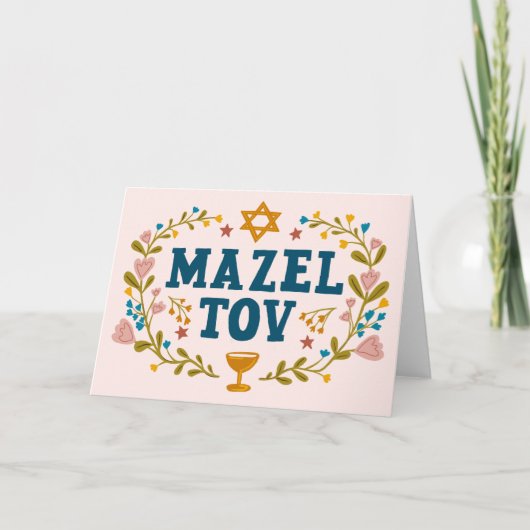 MAZEL TOV BAR BAT MITZVAH Joods  Kaart (Voorkant)