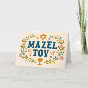 MAZEL TOV BAR BAT MITZVAH Joods  Kaart