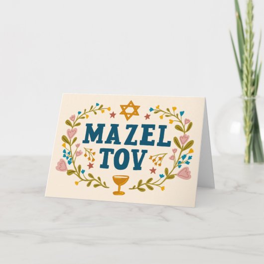MAZEL TOV BAR BAT MITZVAH Joods  Kaart (Voorkant)