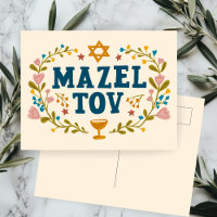 MAZEL TOV BAR BAT MITZVAH Joodse aanpasbare