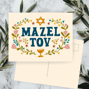 MAZEL TOV BAR BAT MITZVAH Joodse aanpasbare  Briefkaart