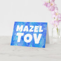 MAZEL TOV BAR BAT MITZVAH  WATERVERF