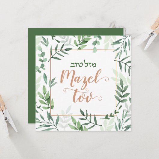 Mazel Tov Bat Mitzvah Hebrew Waterverf Floral Kaart (Voorkant / Achterkant in situ)