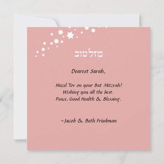 Mazel Tov Bat Mitzvah Joodse felicitatiekaart (Achterkant)
