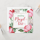 Mazel Tov Bat Mitzvah Script Hebreeuwse Aquarel Kaart (Voorkant / Achterkant in situ)