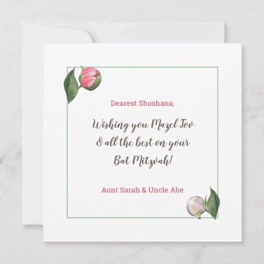 Mazel Tov Bat Mitzvah Script Hebreeuwse Aquarel Kaart (Achterkant)