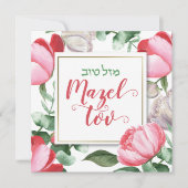 Mazel Tov Bat Mitzvah Script Hebreeuwse Aquarel Kaart (Voorkant)