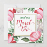 Mazel Tov Bat Mitzvah Script Hebreeuwse Waterverf Kaart<br><div class="desc">Mazel Tov feliciteert u. Hebreeuwse en Engelse Casual elegantie Swash Script Een prachtige manier om vrienden en familie het allerbeste te wensen bij hun speciale gelegenheid. Personaliseer met uw eigen begroeting en naam. Of u kunt de tekst op de achterkant verwijderen voor een lege set kaarten die u zelf opschrijft....</div>