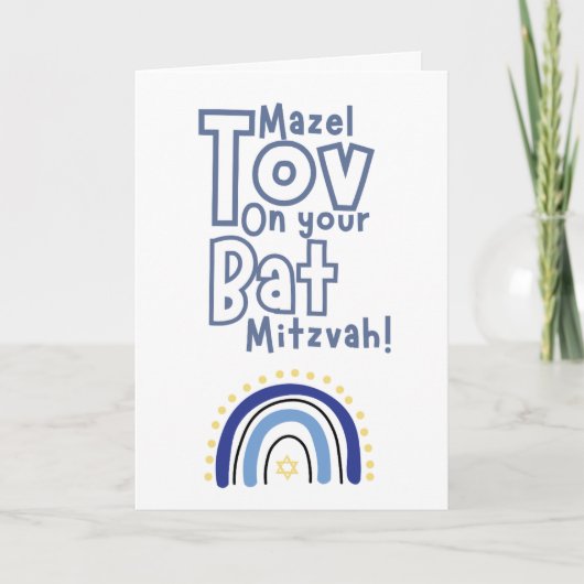 Mazel Tov - Bat Mitzwa Kaart (Voorkant)