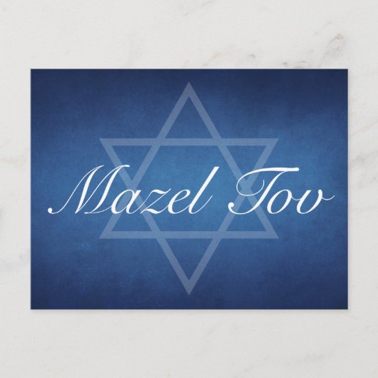 Mazel Tov Blauwe Ster van David Custom Bar Mitzvah Briefkaart (Voorkant)