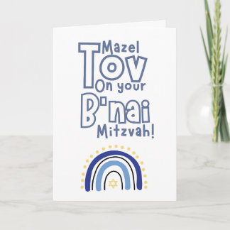Mazel Tov - B'nai Mitzvah Kaart