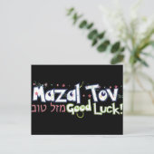 Mazel Tov Briefkaart (Staand voorkant)
