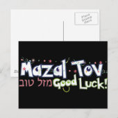 Mazel Tov Briefkaart (Voorkant / Achterkant)