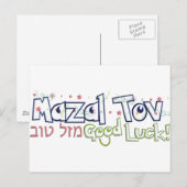 Mazel Tov Briefkaart (Voorkant / Achterkant)