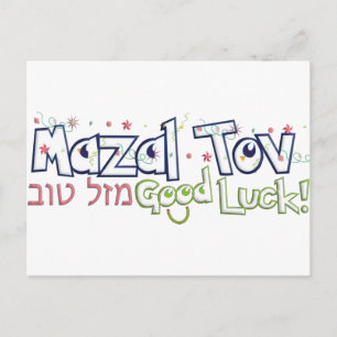 Mazel Tov Briefkaart