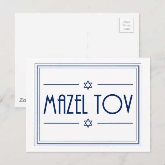 Mazel Tov Briefkaart (Voorkant / Achterkant)