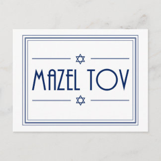 Mazel Tov Briefkaart