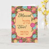 Mazel Tov Gefeliciteerd Hebrew English Kaart (Gele Bloem)