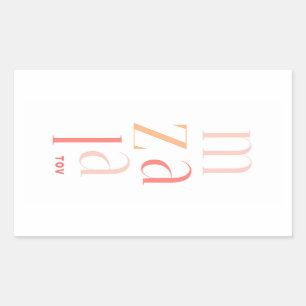 Mazel Tov Gefeliciteerd, Roze Hebrew Rechthoekige Sticker